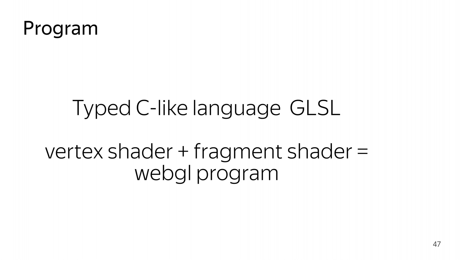 WebGL-ветер и программирование GPU. Лекция на FrontTalks 2018 - 34